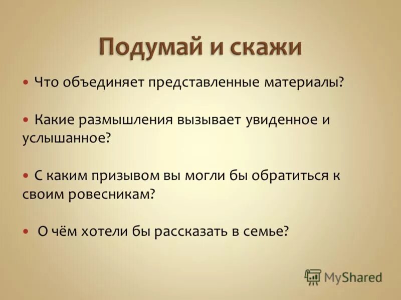 Глубокие размышления. Прощение обид. Размышления о жизни. Вызывает размышления. Девушка в раздумьях.