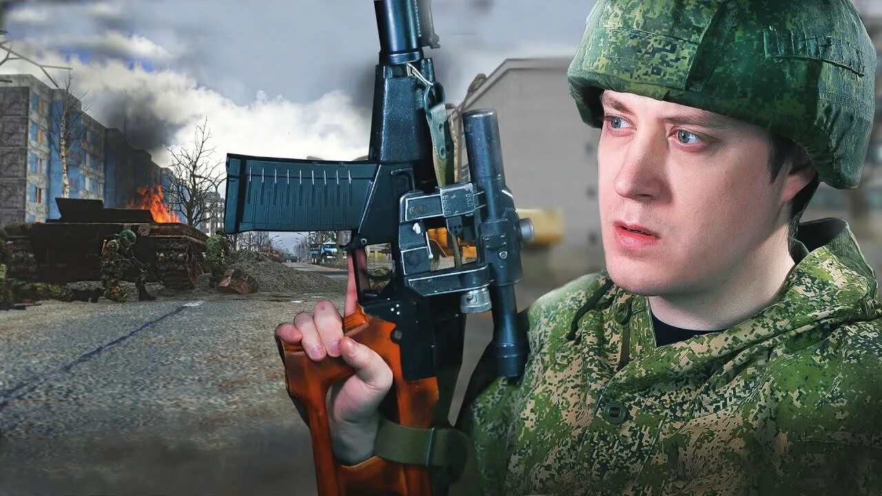 Арма солид. Арма солид