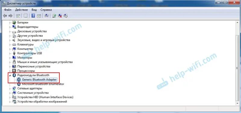 Блютуз адаптер в диспетчере устройств. Блютуз в диспетчере устройств Windows 10. Где блютуз в диспетчере устройств. На компьютере пропал блютуз. Не видит bluetooth адаптер