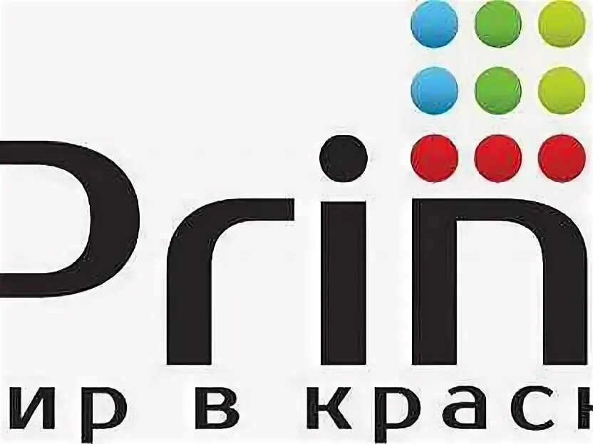 Айпринт. IPRINT.