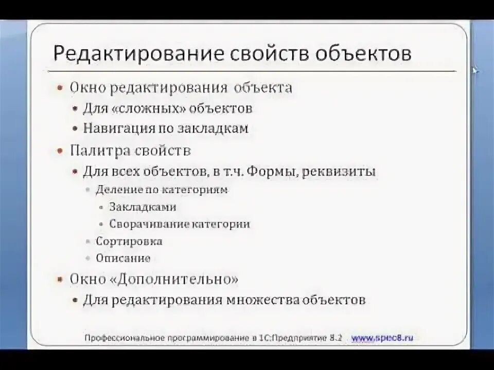 Получить свойства пользователя. Получить свойства пользователя