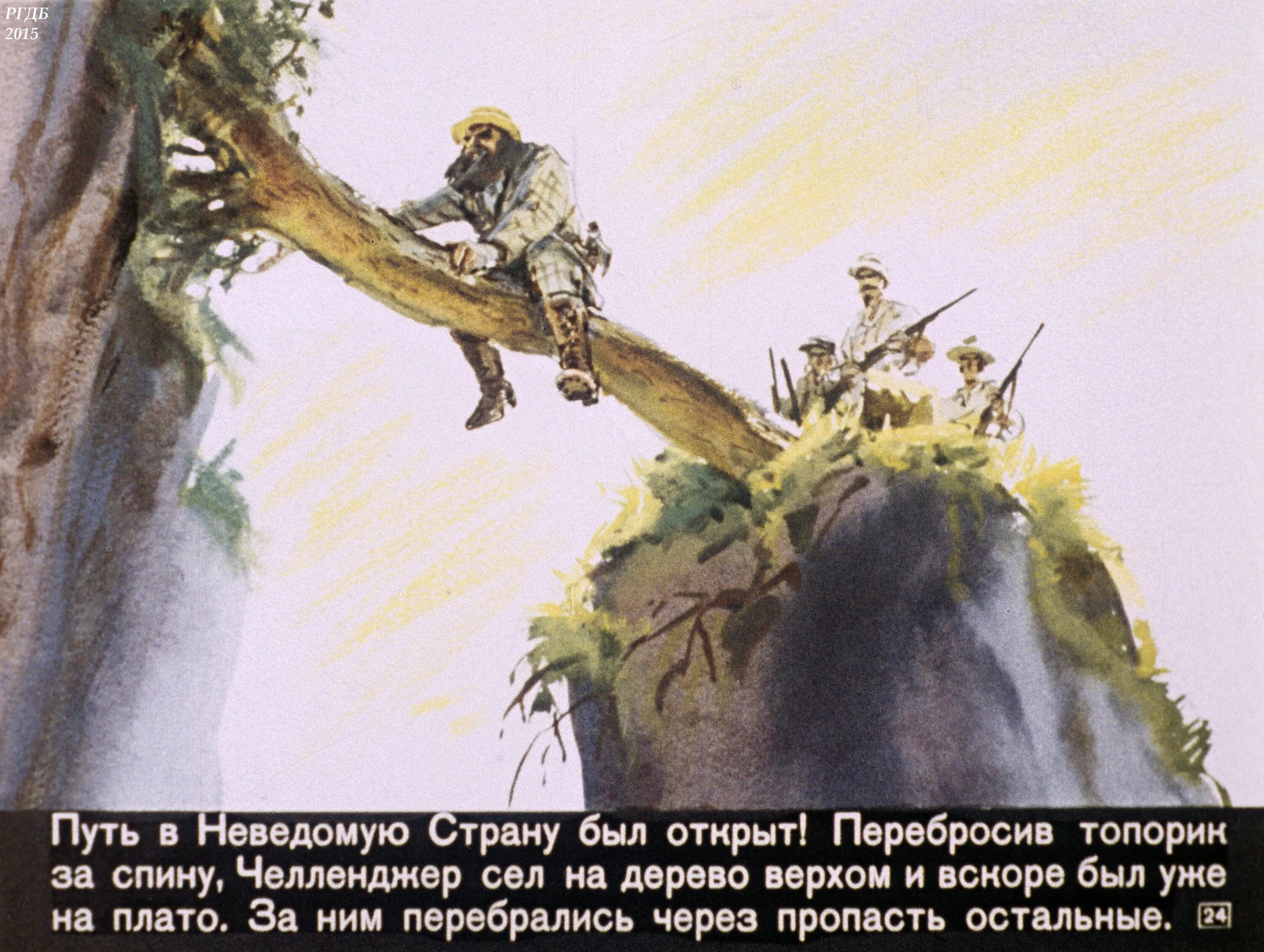 Автор неведом