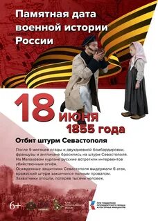 30 мая 4 июня