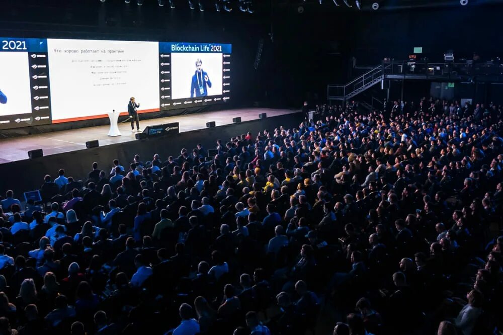 Блокчейн лайф 2021 москва. Blockchain life. Форум блокчейн 2021. Blockchain life 2022 14-15 сентября. Music media dome зал.