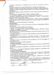 Нормативы уборки дворника