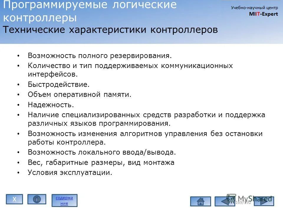 Типы поддерживаемых интерфейсов. Внешние интерфейсы порты таблица. Разъём usb 3. Разъемы usb (universal serial bus). Внешние интерфейсы для подключения периферии usb.