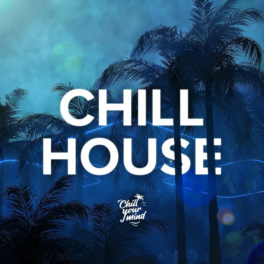 Включи chill house. Чил Хаус. CHILLYOURMIND. Картинка Chill House. Радио «Chill House».