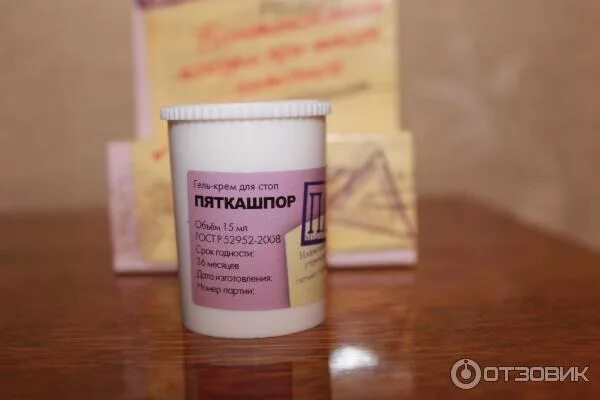 крем-гель «пяткашпор», 15 мл. пяткашпор усиленный. крем-гель «пяткашпор», 15 мл. пяткашпор производитель. эманси гель-крем д/ног д/стоп пяткашпор 15г.