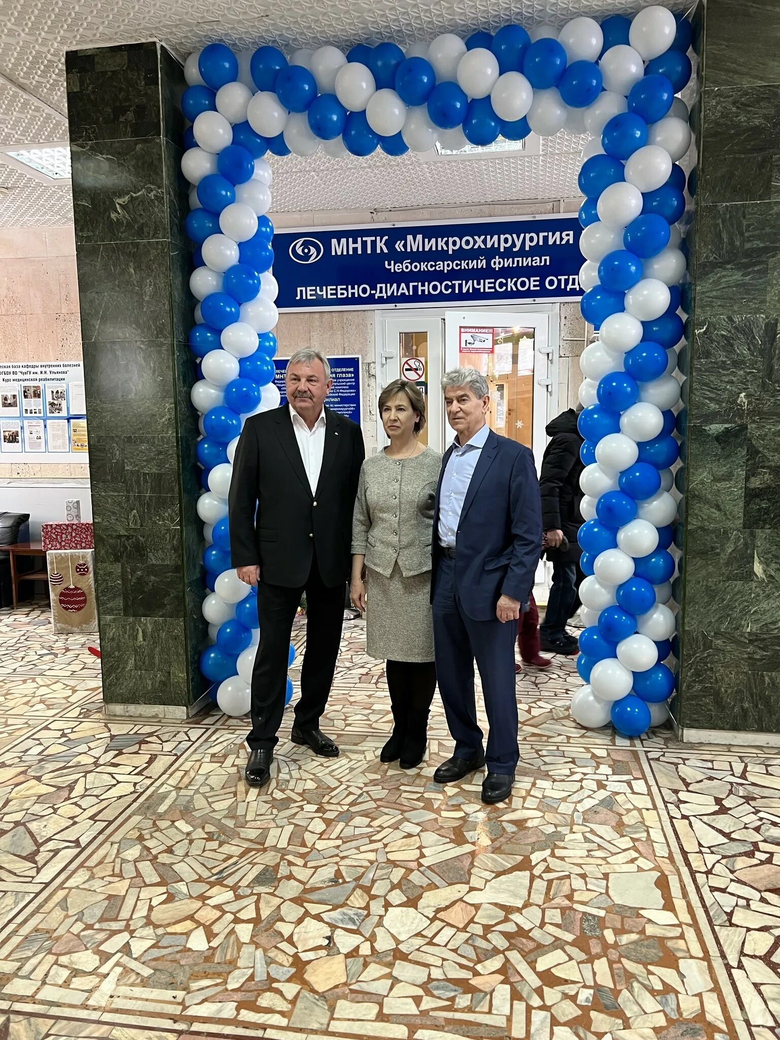 Микрохирургия глаза г чебоксары. Микрохирургия глаза г чебоксары