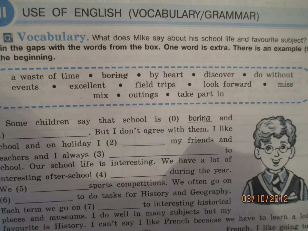 Английский язык fill in the gaps with. Английский fill in the gaps with the Words from the Box. Fill in the gaps with the Words from the Box ответы. 5 Класс. Проект по английскому языку 9 класс кузовлев. Use of English Grammar/Vocabulary 6 класс.