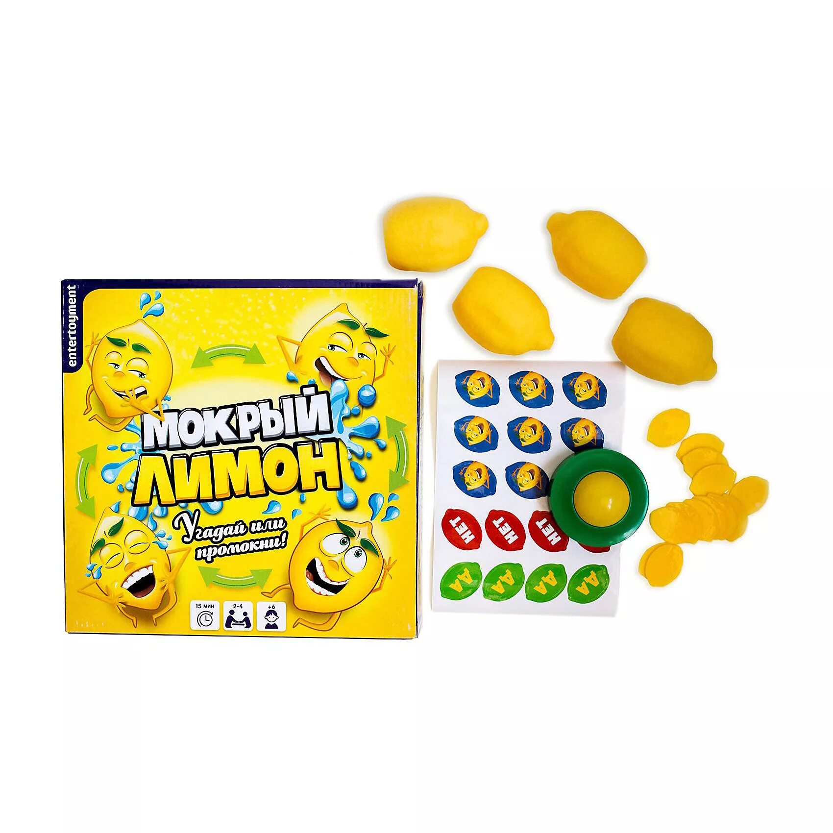 Игра веселые лимоны. Мисс лемон игра хоррор. Настольные игры лимон. Выжимай лимон игра. Популярные настольные игры для детей 10-12.