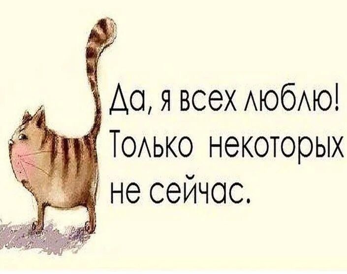 Может быть некоторые не в