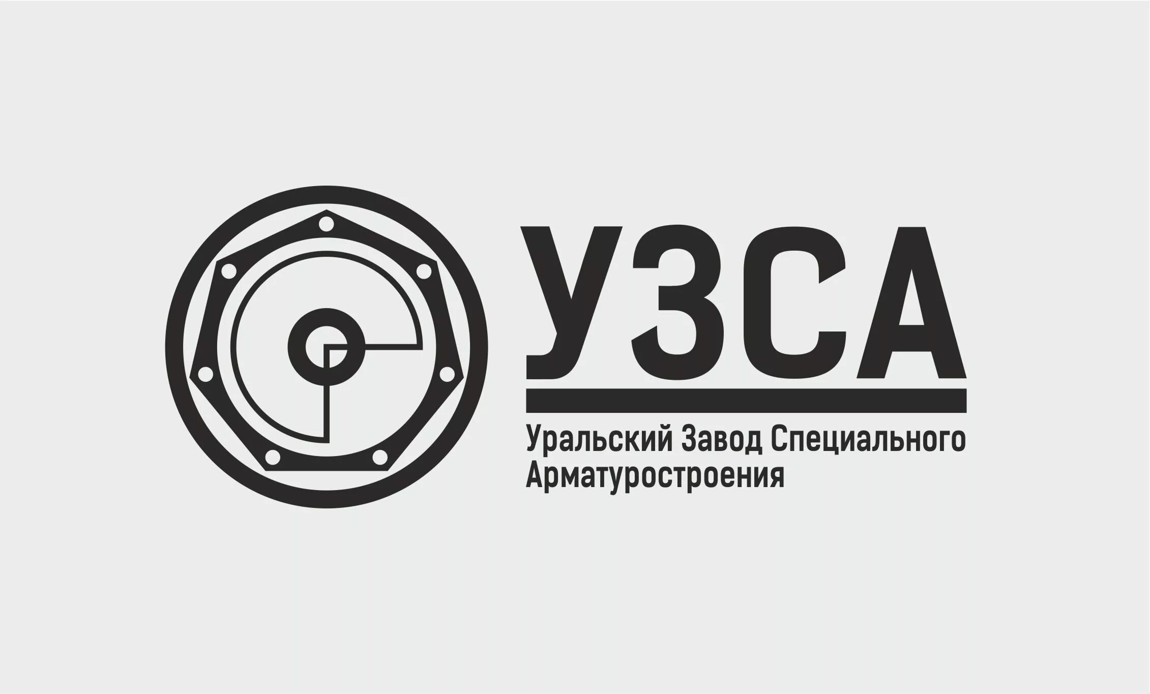 Сайт цкба омск. Уральский завод специального арматуростроения. Ювелирный магазин при заводе спецсплавов на Калужской. Уральский завод специального арматуростроения логотип. Узса Челябинск.