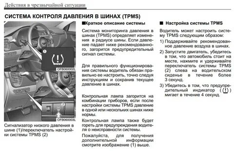 Что означает проверьте систему