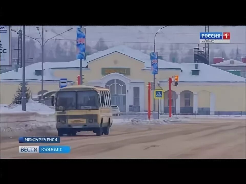 Говорящий междуреченск. ТСН Горняк Междуреченск. Горняцкая 13 Междуреченск