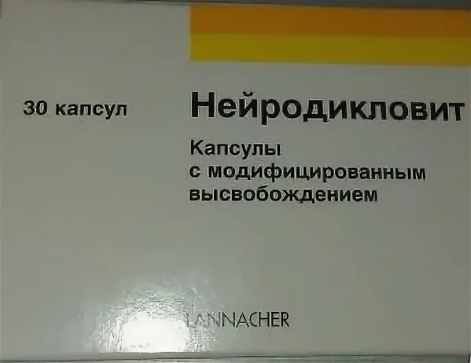 Нейродикловит капсулы применение. Нейродикловит капсулы. нейродикловит уколы. обезболивающее нейродикловит. нейродикловит капсулы аналоги.