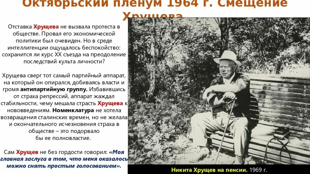 Укажите годы золотой пятилетки. Восьмая пятилетка (1966-1970 гг.) ознаменовалась. Золотая пятилетка 1966 1970. Восьмая пятилетка. VIII пятилетка 1965–1970 гг.,.