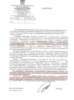 Сайт тверской жилищной инспекции