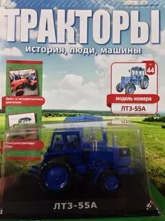 Истории люди машины