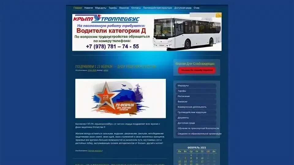 Река самара. Станция метро театральная в самаре. Станция метро театральная в самаре. Эмблема спецтехники. Маз 103.