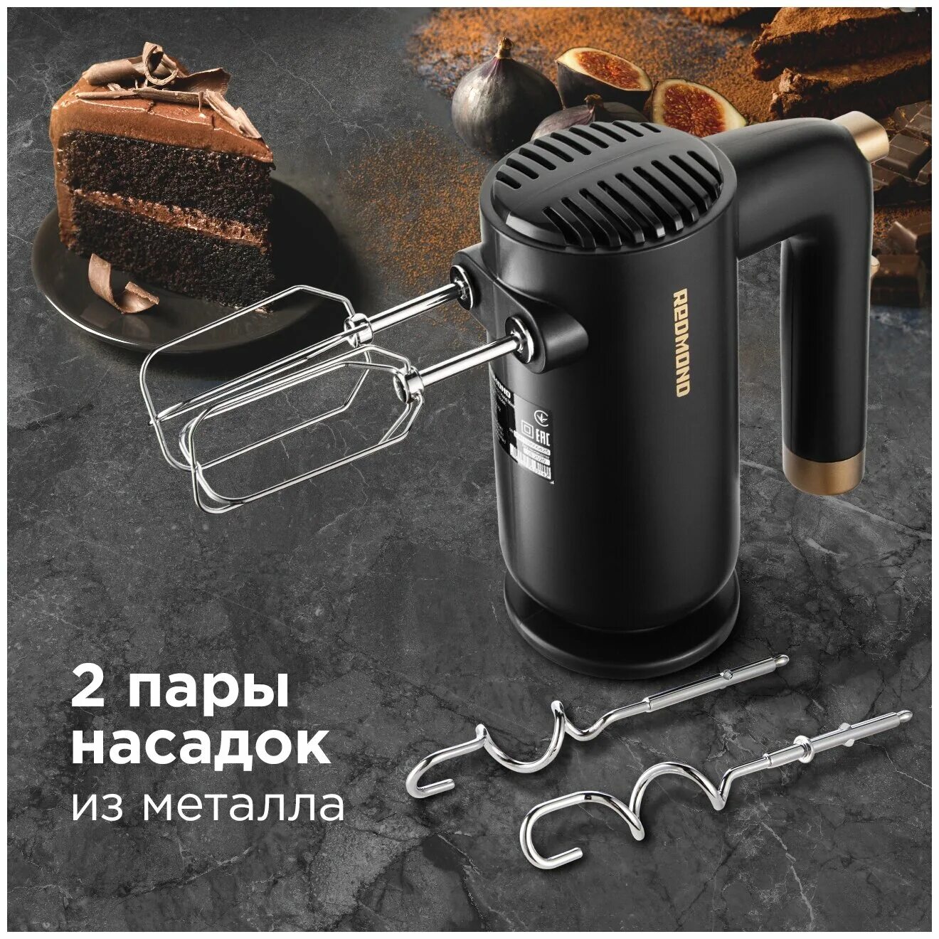 Миксер redmond rhm-2105 технопоинт. Миксер redmond rhm-2105. Миксер redmond rhm-m2108. Миксер редмонд rhm 2118. Миксер redmond rhm-m2104.