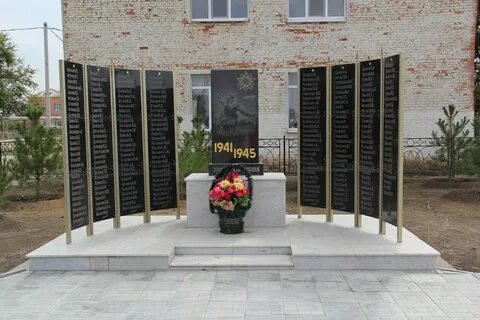 Память павшим в боях