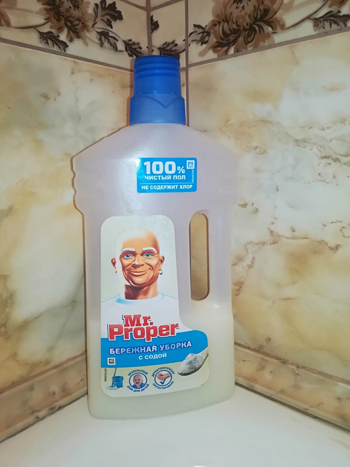 еженедельная влажная уборка. мыть ли полы с хлоркой. средство для мытья полов с хлором. бережная уборка. средство для пола с хлором.