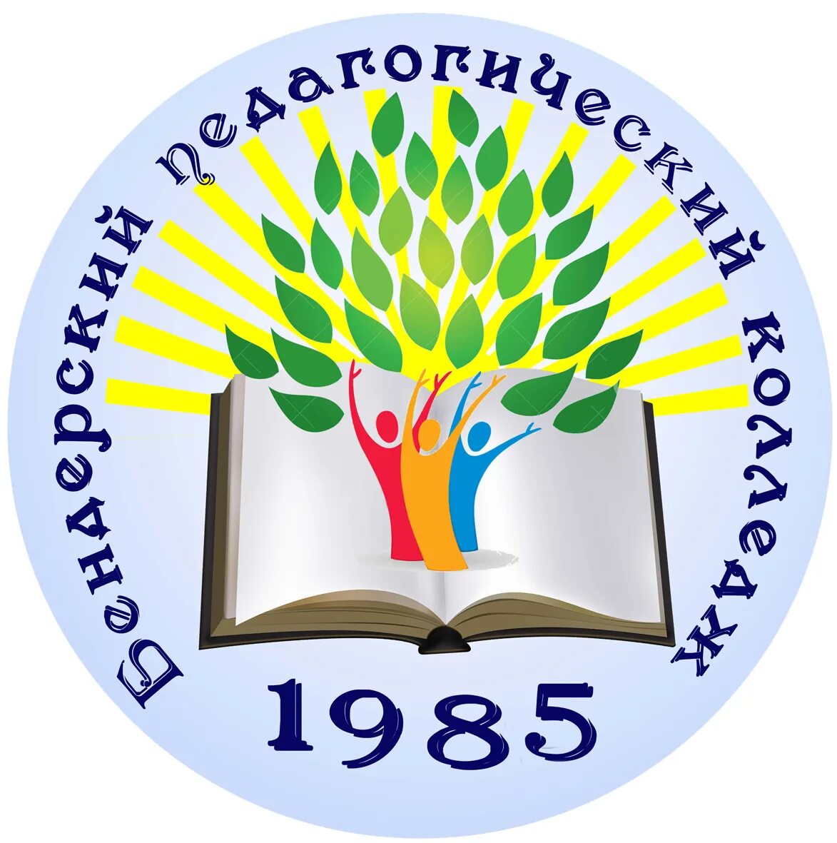 Бендерский педколледж. Белорецкий педагогический колледж герб. Гоу СПО Бендерский педагогический колледж. Эмблема педагогического колледжа.