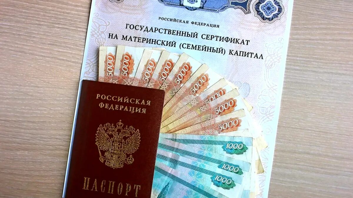 Материнский капитал. Материнский капитал в 2022. Мат капитал в 2022. Индексация материнского капитала в 2023.