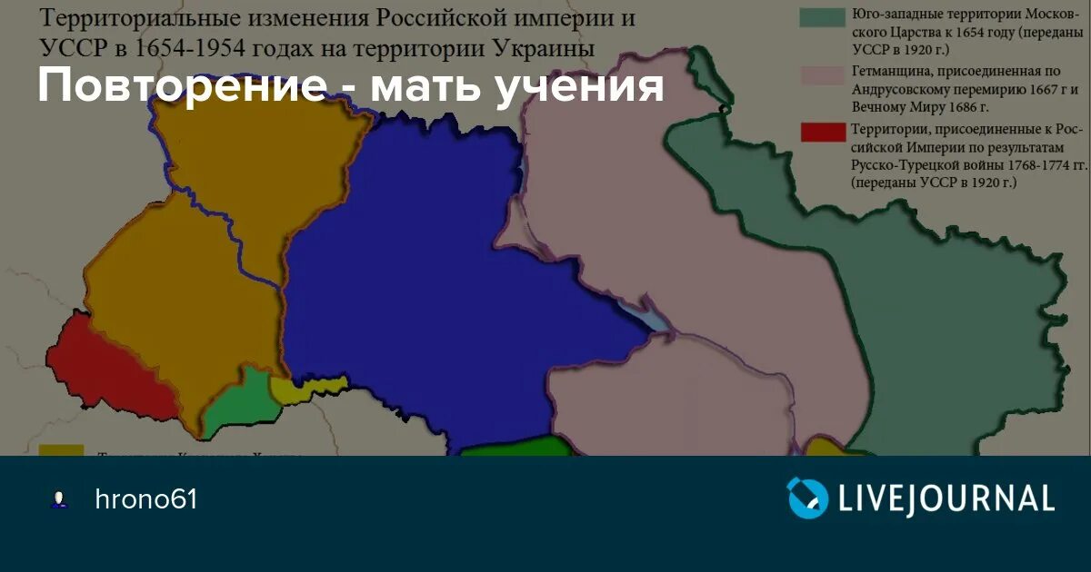 Украина переданные территории. Украина в границах 1654 года карта. Территория Украины 1654. Границы 1654 года Украины и России. Карта Украины до присоединения к России в 1654 году.