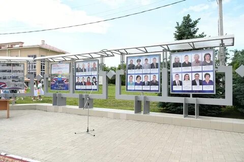 Информационный димитровград