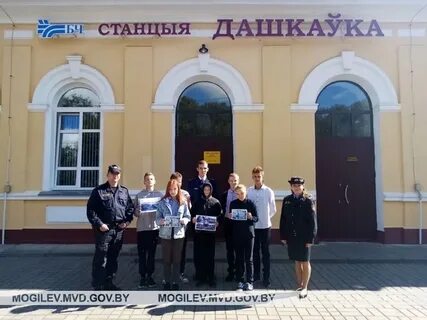 Могилевское отделение