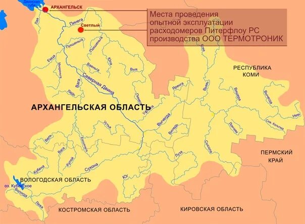 Исток реки Северная Двина на карте России. Река Северная Двина на карте. Исток реки Северная Двина на карте. Бассейн реки Северная Двина на карте.