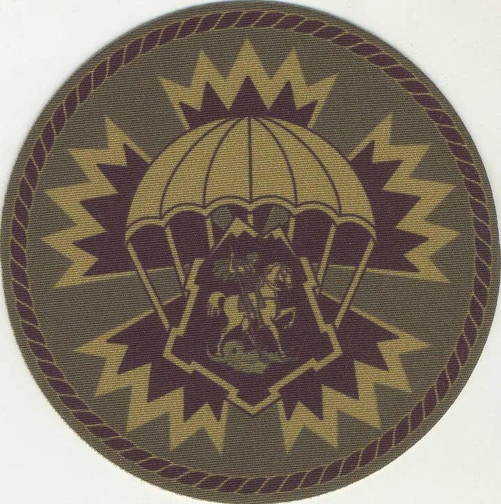 Шеврон обрспн. Шевроны обрспн. Шеврон спн гру. Военная разведка гру обрспн. Шевроны обрспн.