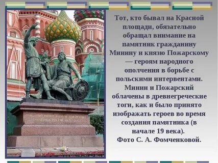 Все кто бывал в москве