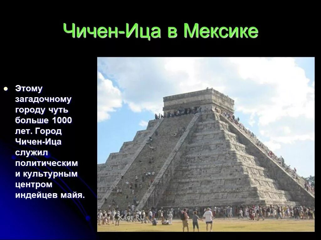 Чуть больше 1000