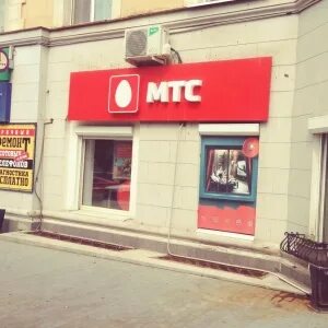 Sale чита