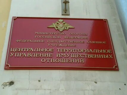 Фгбу жкс мо