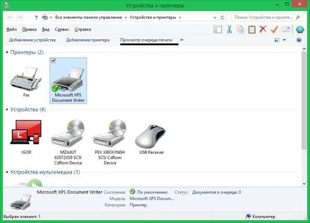 Служба очереди печати принтера windows