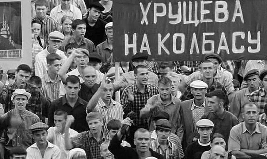 Выступление в новочеркасске 1962. Новочеркасский расстрел в 1962. новочеркасск восстание рабочих 1962. бунт 1962 года в новочеркасске. расстрел рабочих в новочеркасске в 1962 году.