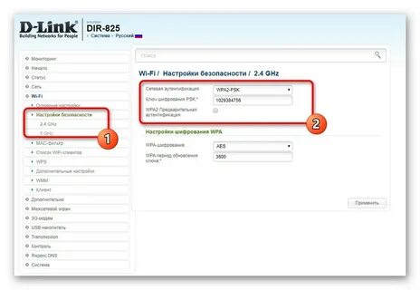 Уфанет настройка роутера link