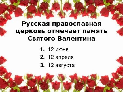 Отметь память