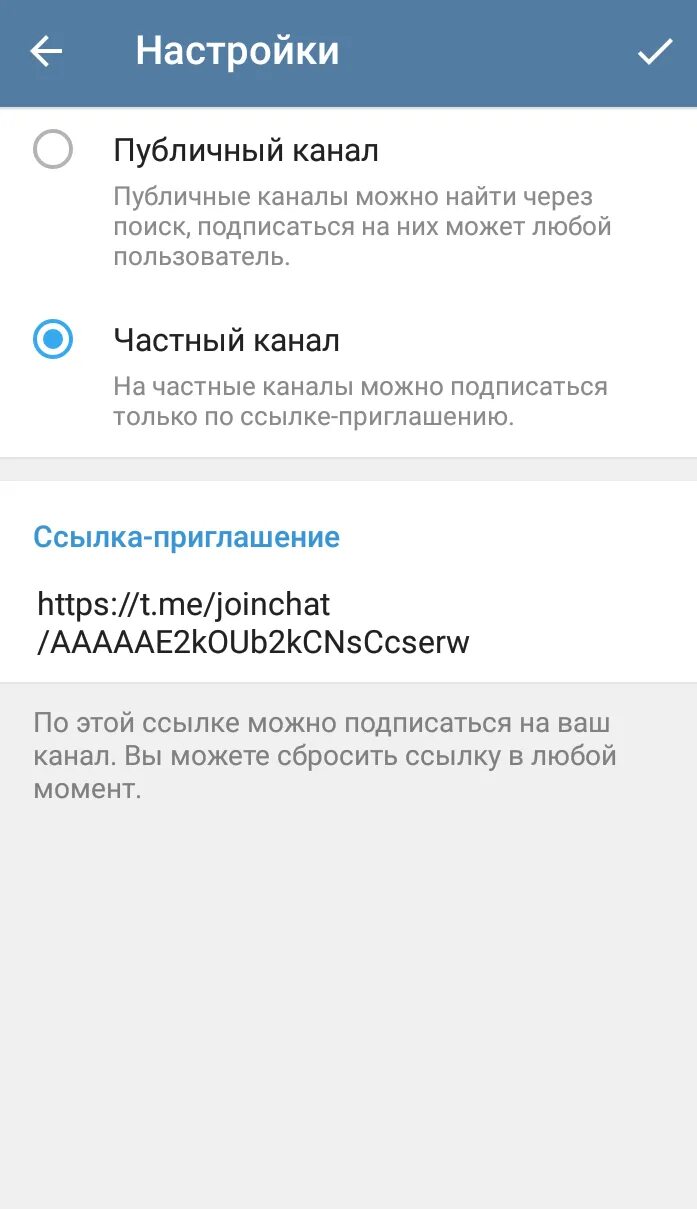 Почему не работает телеграмм сегодня 2025. Ссылка на телеграмм канал. комментарии в телеграмм канале. публичный канал в телеграм. добавить комментарий в телеграм.
