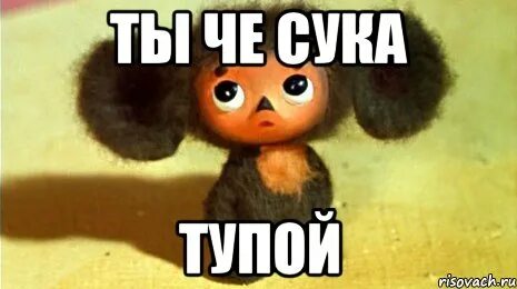 Есть имя никак