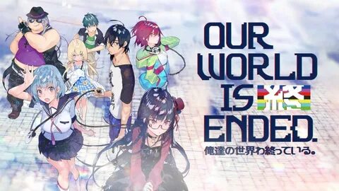 Our world 4 grade