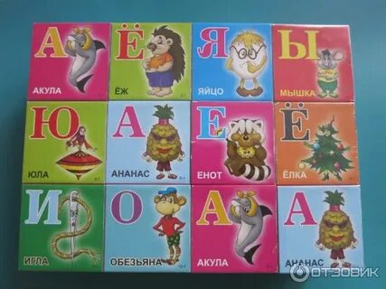 Азбука форм