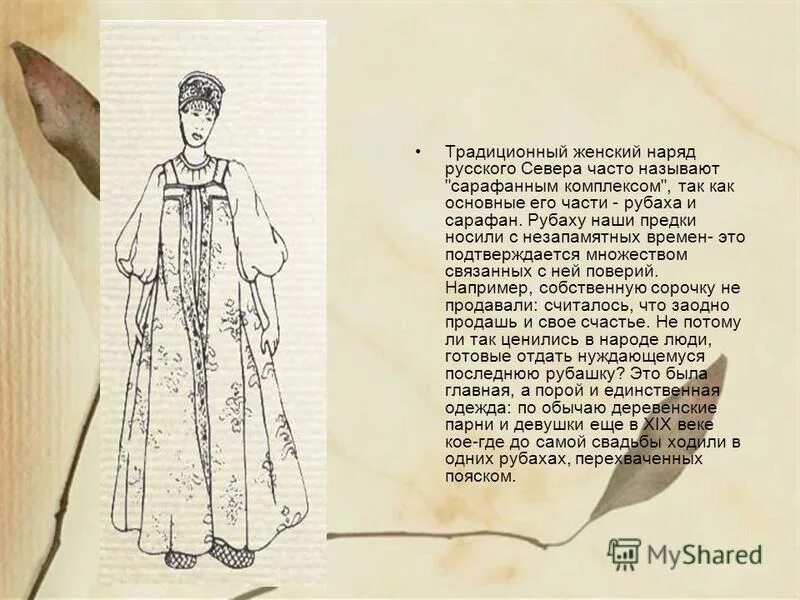 Женитьба фигаро театр пушкина лазарев. Збруев женитьба ленком. Ленком захарова женитьба актеры. Деревенская невеста. Спектакль женитьба малый театр.