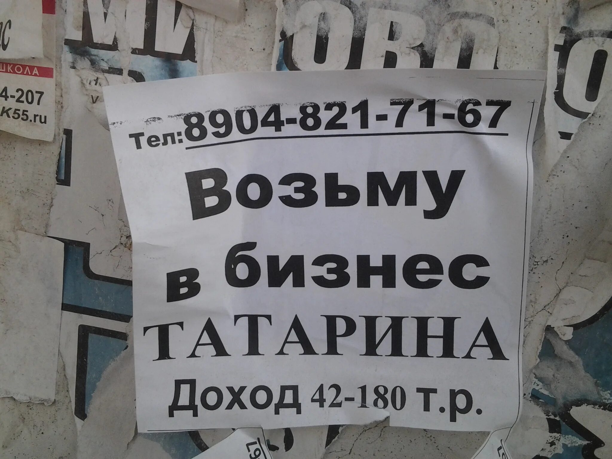 Татар бизнесе. Татар бизнесе. Татар бизнесе. Бизнесмены татарстана. Бизнесмен татарин.
