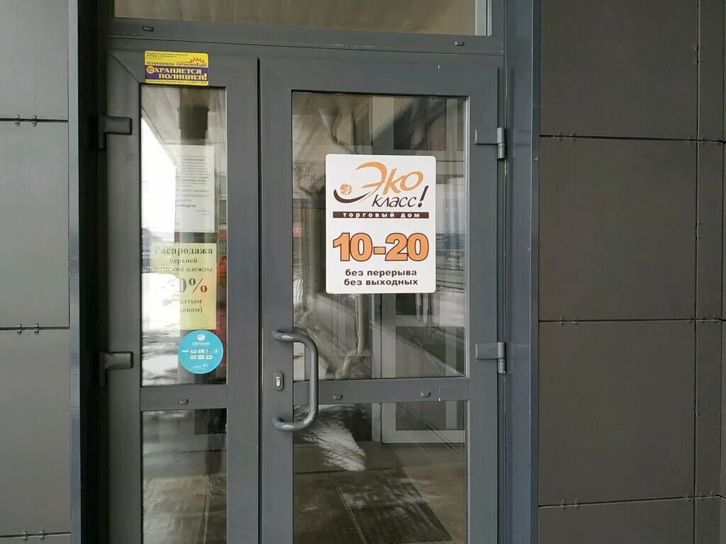 барнаул акция по раздельному сбору мусора. полигон тбо табличка. ресепшн в зеленом стиле. экокомплекс барнаул.