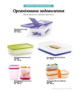 Тапервер каталог с ценами 2024